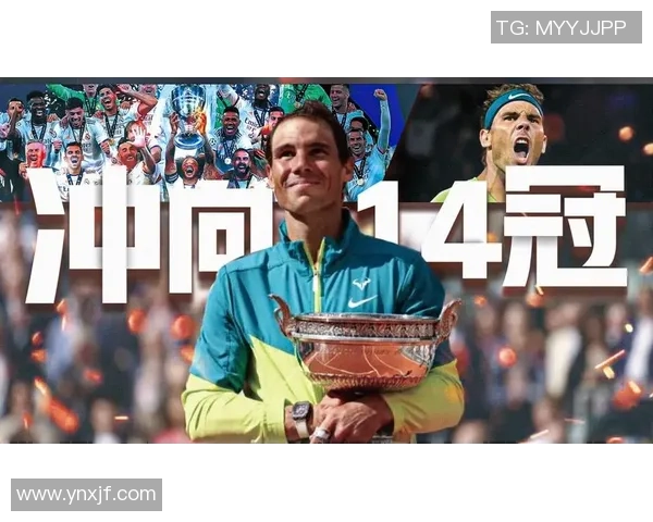 皇马与纳达的巅峰对决谁将书写新的传奇篇章