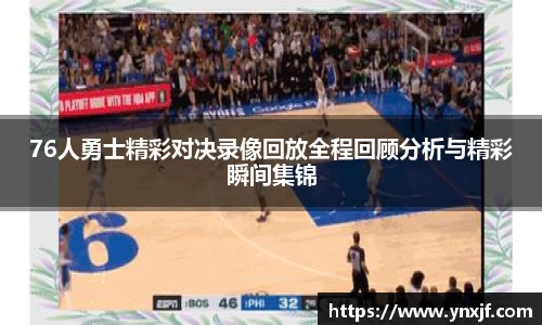 球速体育官方网址