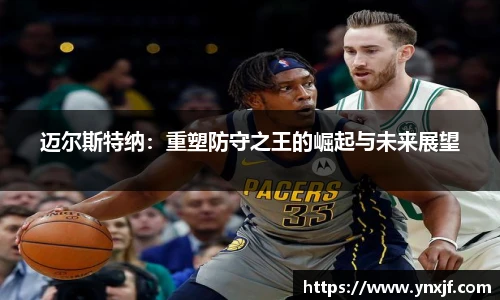 球速体育全站