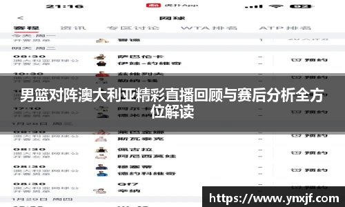 球速体育在线