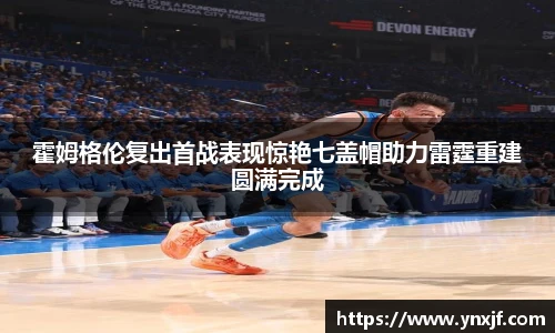 球速体育全站