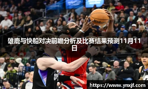 球速体育在线